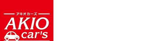 アキオカーズ